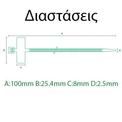 Δεματικά καλωδίων Ιταλίας SapiSelco με ενσωματωμένη ταμπέλα 25.4x8mm μαρκαρίσματος