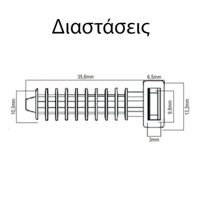 Βίσμα φτερωτό 8x40mm ELFIX™ NYLON PA 6.6 για τη στήριξη καλωδίων, σωλήνων κτλ. σε συμπαγή υλικά