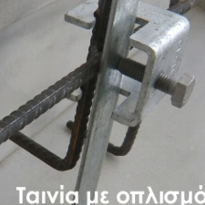 Συνδετήρας-αρπαγή θεμελιακής γείωσης ελαφρού τύπου Φ27mm max. για σύνδεση ταινίας με αγωγό Συνδετήρας-αρπαγή θεμελιακής γείωσης ελαφρού τύπου Φ27mm max. για σύνδεση ταινίας με αγωγό