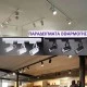 Προβολέας ράγας LED 3 καλωδίων λευκός 35W κατάλληλος για φωτισμό αρτοσκευασμάτων δέσμης 24°