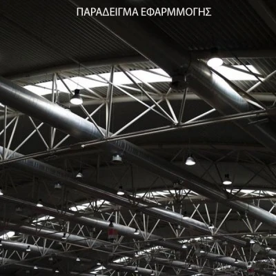 Καμπάνα LED UFO Highbay κρεμαστή 200W 230V ψυχρό λευκό φως 6500k 18000lm δέσμης 90° στεγανή IP65