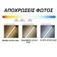 Φωτιστικό T8 Led 20W 230V 6500k ψυχρό λευκό φως 1800lm δέσμης 120° μη στεγανό IP20