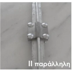 Διακλαδωτήρας ταινίας/αγωγού 50x50 30x4 με αγωγό Φ8-12 S//tZn