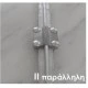 Διακλαδωτήρας ταινίας/αγωγού 50x50 30x4 με αγωγό Φ8-12 S//tZn