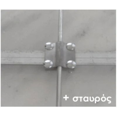 Διακλαδωτήρας ταινίας/αγωγού 50x50 30x4 με αγωγό Φ8-12 S//tZn