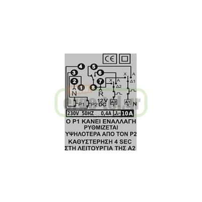 Εναλλάκτης αντλιών OCTAL KRONOS ALTER 2000 Εναλλάκτης αντλιών OCTAL KRONOS ALTER 2000
