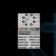 Επιτηρητής φάσεων και τάσης KRONOS VP380 PHASE + VOLTAGE CONTROL τριφασικός χωρίς ουδέτερο