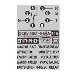 Επιτηρητής φάσεων & τάσης KRONOS VT60 PHASE VOLTAGE CONTROL με ρύθμιση χρόνου 60sec