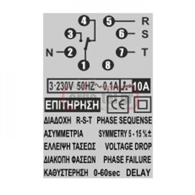 Επιτηρητής φάσεων & τάσης KRONOS VT60 PHASE VOLTAGE CONTROL με ρύθμιση χρόνου 60sec
