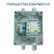 Επιτηρητής στάθμης ELKO HRH-5 1 module 16A τάση 24/230VAC επιτήρηση άνω-κάτω στάθμης