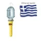 Μπαλαντέζα για λάμπα συνεργείου χωρίς καλώδιο με ντουί Ε27 εργονομική λαβή και διακόπτη λειτουργίας
