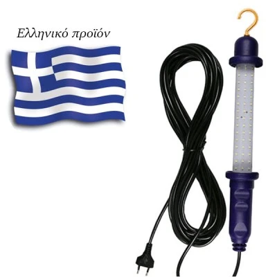 Μπαλαντέζα-λάμπα συνεργείου LED 5W 250V ανθεκτική σε χτυπήματα με καλώδιο 2x0,75mm² 10m Μπαλαντέζα-λάμπα συνεργείου LED 5W 250V ανθεκτική σε χτυπήματα με καλώδιο 2x0,75mm² 10m