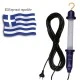 Μπαλαντέζα-λάμπα συνεργείου LED 5W 250V ανθεκτική σε χτυπήματα με καλώδιο 2x0,75mm² 10m Μπαλαντέζα-λάμπα συνεργείου LED 5W 250V ανθεκτική σε χτυπήματα με καλώδιο 2x0,75mm² 10m