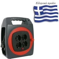Μπαλαντέζα κλειστού τύπου με καλώδιο 20μ 3x1,5mm² & 4 πρίζες σούκο 250V -16A