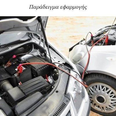 Ζεύγος καλωδίων εκκίνησης(κροκοδειλάκια)3mx16mm² σε συσκευασία με εργονομικές τσιμπίδες