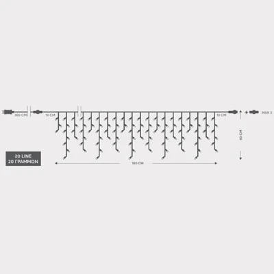 100 led λαμπάκια βροχή μπλε φως με 4 επεκτάσεις έως 3 σετ, 31v μετασχηματιστή & διάφανο pvc καλώδιο IP44