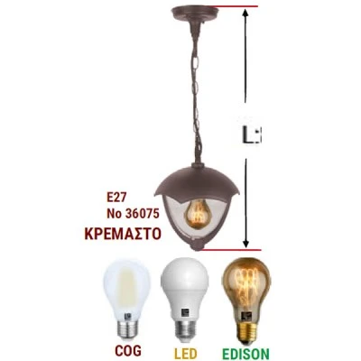 Κρεμαστό φαναράκι κήπου σκουριάς αλουμινίου με διαφανές πολυκαρμπονάτ κάλυμμα & ντουι E27