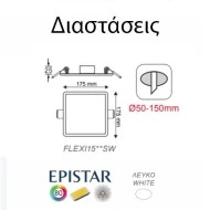 Φωτιστικό οροφής Led slim panel 15W χωνευτό τετράγωνο 3000k θερμό λευκό φως 1300lm δέσμης 120°