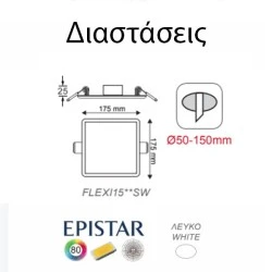Φωτιστικό οροφής Led slim panel 15W χωνευτό τετράγωνο 3000k θερμό λευκό φως 1300lm δέσμης 120°