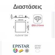Φωτιστικό οροφής Led slim panel 19W χωνευτό τετράγωνο 4000k ενδιάμεσο λευκό φως 1500lm δέσμης 120°