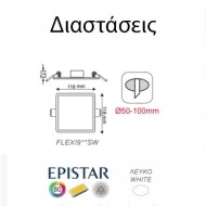 Φωτιστικό οροφής Led slim panel χωνευτό τετράγωνο 9W 4000k ενδιάμεσο λευκό φως 710lm δέσμης 120°