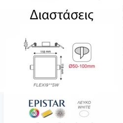 Φωτιστικό οροφής Led slim panel χωνευτό τετράγωνο 9W 3000k θερμό λευκό φως 700lm δέσμης 120°