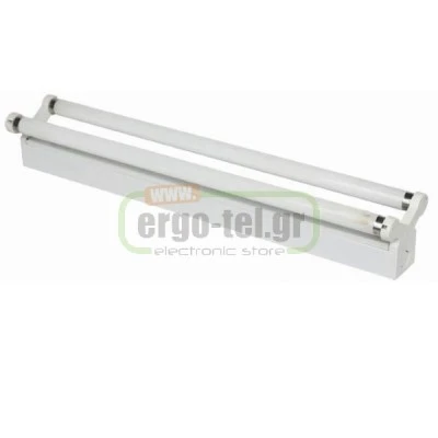 Σκαφάκι για 2 λάμπες LED T8 120cm τύπου φθορίου με λευκή ηλεκτροστατική βαφή & τροφοδοσία στα 2 άκρα