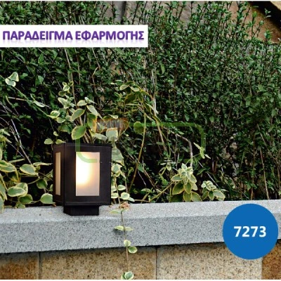 Φωτιστικό φανάρι τετράγωνο γκρι 22cm αλουμινίου στεγανό IP44 για λάμπα Ε27