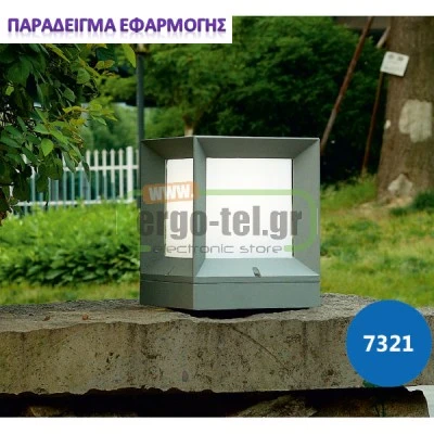 Φωτιστικό φανάρι τετράγωνο γκρι 27cm αλουμινίου στεγανό IP44 για λάμπα Ε27