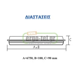 ΣΤΕΓΑΝΟ ΦΩΤΙΣΤΙΚΟ ΦΘΟΡΙΟΥ ABS ΓΙΑ 1 ΛΑΜΠΑ T8 18W ΜΕ ΜΑΓΝΗΤΙΚΟ BALLAST B2 ΧΩΡΙΣ ΠΥΚΝΩΤΗ
