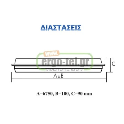 ΣΤΕΓΑΝΟ ΦΩΤΙΣΤΙΚΟ ΦΘΟΡΙΟΥ ABS ΓΙΑ 1 ΛΑΜΠΑ T8 18W ΜΕ ΜΑΓΝΗΤΙΚΟ BALLAST B2 ΧΩΡΙΣ ΠΥΚΝΩΤΗ ΣΤΕΓΑΝΟ ΦΩΤΙΣΤΙΚΟ ΦΘΟΡΙΟΥ ABS ΓΙΑ 1 ΛΑΜΠΑ T8 18W ΜΕ ΜΑΓΝΗΤΙΚΟ BALLAST B2 ΧΩΡΙΣ ΠΥΚΝΩΤΗ