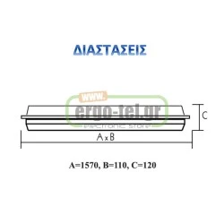ΣΤΕΓΑΝΟ ΦΩΤΙΣΤΙΚΟ ΦΘΟΡΙΟΥ ABS ΓΙΑ 1 ΛΑΜΠΑ T8 58W ΜΕ ΜΑΓΝΗΤΙΚΟ BALLAST B2 ΧΩΡΙΣ ΠΥΚΝΩΤΗ