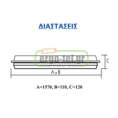 ΣΤΕΓΑΝΟ ΦΩΤΙΣΤΙΚΟ ΦΘΟΡΙΟΥ ABS ΓΙΑ 1 ΛΑΜΠΑ T8 58W ΜΕ ΜΑΓΝΗΤΙΚΟ BALLAST B2 ΧΩΡΙΣ ΠΥΚΝΩΤΗ