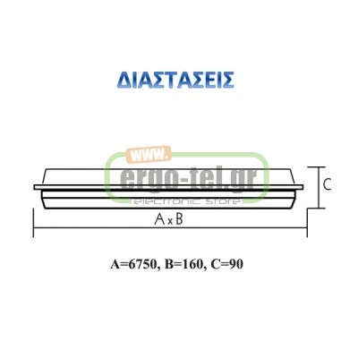 ΣΤΕΓΑΝΟ ΦΩΤΙΣΤΙΚΟ ΦΘΟΡΙΟΥ ABS ΓΙΑ 2 ΛΑΜΠΕΣ T8 18W ΜΕ ΜΑΓΝΗΤΙΚΟ BALLAST B2 ΧΩΡΙΣ ΠΥΚΝΩΤΗ
