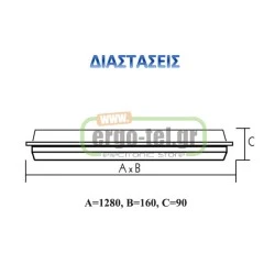 ΣΤΕΓΑΝΟ ΦΩΤΙΣΤΙΚΟ ΦΘΟΡΙΟΥ ABS ΓΙΑ 2 ΛΑΜΠΕΣ T8 36W ΜΕ ΜΑΓΝΗΤΙΚΟ BALLAST B2 ΧΩΡΙΣ ΠΥΚΝΩΤΗ