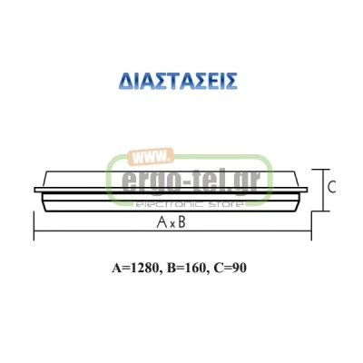 ΣΤΕΓΑΝΟ ΦΩΤΙΣΤΙΚΟ ΦΘΟΡΙΟΥ ABS ΓΙΑ 2 ΛΑΜΠΕΣ T8 36W ΜΕ ΜΑΓΝΗΤΙΚΟ BALLAST B2 ΧΩΡΙΣ ΠΥΚΝΩΤΗ ΣΤΕΓΑΝΟ ΦΩΤΙΣΤΙΚΟ ΦΘΟΡΙΟΥ ABS ΓΙΑ 2 ΛΑΜΠΕΣ T8 36W ΜΕ ΜΑΓΝΗΤΙΚΟ BALLAST B2 ΧΩΡΙΣ ΠΥΚΝΩΤΗ