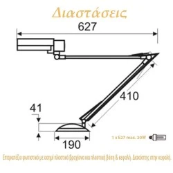 Φωτιστικό γραφείου πλαστικό κόκκινο-ασημί με διακόπτη στη κεφαλή για λάμπα οικονομίας E27