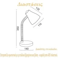Φωτιστικό γραφείου πλαστικό κίτρινο-λευκό με σπιράλ & διακόπτη στο καλώδιο για λάμπα E27