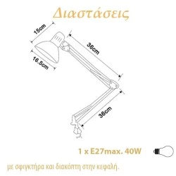 Φωτιστικό γραφείου καμπάνα Φ16,5 Ε27 γκρι με σφιγκτηρα μεταλλικό επιτραπέζιο