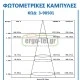 ΚΑΜΠΑΝA ΒΙΟΜΗΧΑΝΙΚH ΑΛΟΥΜΙΝΙΟΥ ΜΕ 5LED ΙΣΧΥΟΣ 50W 4200k ΛΕΥΚΟ ΦΩΣ ΔΕΣΜΗΣ 100° 5150 LUMEN
