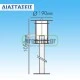 ΦΩΤΙΣΤΙΚΟ ΚΟΛΩΝΑΚΙ ΚΗΠΟΥ ΜΕ ΣΚΙΑΣΤΡΟ 105XØ19cm ΙΝΟΧ DISK ΜΕ ΔΙΑΦΑΝΕΣ ΠΛΑΣΤΙΚΟ