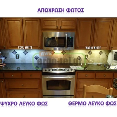 Led φωτιστικό πάγκου κουζίνας 900mm 230VAC 15W 6000k ψυχρό φως 1350lm επεκτεινόμενο με διακόπτη
