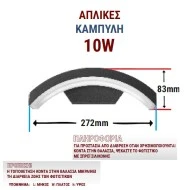 Led απλίκα κήπου σαγρέ σκουριά κάτω 10W λευκό φως 4000k 600lm αλουμινίου με οπάλ κάλυμμα