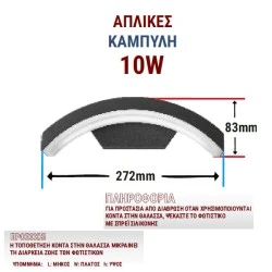 Led απλίκα κήπου σαγρέ σκουριά κάτω 10W λευκό φως 4000k 600lm αλουμινίου με οπάλ κάλυμμα