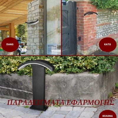 Led απλίκα κήπου σαγρέ σκουριά κάτω 10W λευκό φως 4000k 600lm αλουμινίου με οπάλ κάλυμμα
