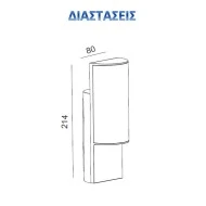 Led απλίκα επίτοιχη γκρι οβάλ 8W 3000k θερμό φως 620lm δέσμης 120° στεγανή IP54 Led απλίκα επίτοιχη γκρι οβάλ 8W 3000k θερμό φως 620lm δέσμης 120° στεγανή IP54