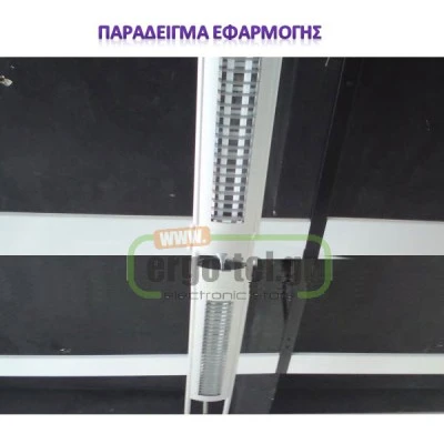 Σετ εγκατάστασης οροφής για προφίλ με οπάλ κάλυμμα P224U Σετ εγκατάστασης οροφής για προφίλ με οπάλ κάλυμμα P224U