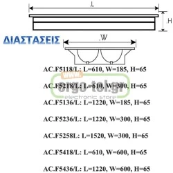 ΦΩΤΙΣΤΙΚΟ ΦΘΟΡΙΟΥ T8 1X36W ΟΡΟΦΗΣ ΔΙΠΛΗΣ ΠΑΡΑΒΟΛΙΚΟΤΗΤΑΣ ΜΕ ΗΛΕΚΤΡΟΝΙΚΟ BALLAST
