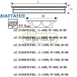 ΦΩΤΙΣΤΙΚΟ ΦΘΟΡΙΟΥ T8 4X18W ΨΕΥΔΟΡΟΦΗΣ ΔΙΠΛΗΣ ΠΑΡΑΒΟΛΙΚΟΤΗΤΑΣ ΜΕ ΗΛΕΚΤΡΟΝΙΚΟ BALLAST