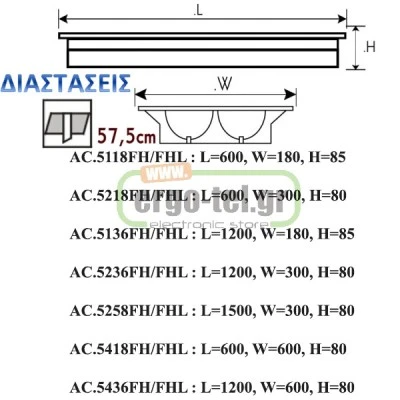 ΦΩΤΙΣΤΙΚΟ ΦΘΟΡΙΟΥ T8 4X18W ΨΕΥΔΟΡΟΦΗΣ ΔΙΠΛΗΣ ΠΑΡΑΒΟΛΙΚΟΤΗΤΑΣ ΜΕ ΗΛΕΚΤΡΟΝΙΚΟ BALLAST